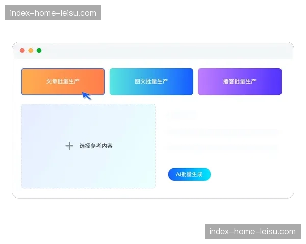 内容分发矩阵正从单一输出迈向全域联动 增强跨屏互动的沉浸感