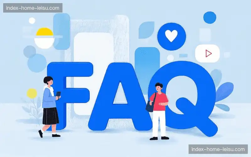 赛事观众FAQ